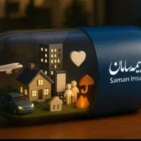 بیمه عمر و سرمایه گذاری سامان (سالیانه، سامان یار)|خدمات مالی، حسابداری، بیمه|تهران, سعادت‌آباد|دیوار