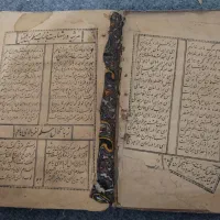 عتیقه توافقی|کتاب و مجله مذهبی|شیراز, گویم|دیوار