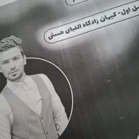 جزوه کامل شیمی دهم تجربی