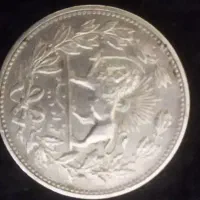 سکه نقره قاجاری