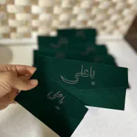 پاکت پول و سکه عیدغدیر