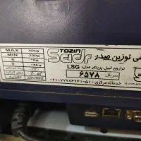فروش ترازو توزین صدر|فروشگاه و مغازه|شیراز, میانرود|دیوار