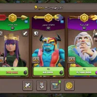 کلش آف کلنز|کنسول، بازی ویدئویی و آنلاین|برازجان, |دیوار