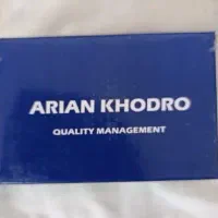 لنت جلو پراید نو