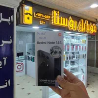 شیائومی note 14s حافظه ۲۵۶ رم ۸|موبایل|شیراز, زند|دیوار