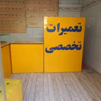 ویترین مغازه فروشی