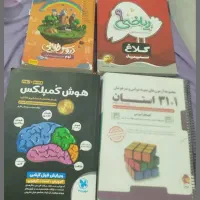 هوش کمپلکس و سی و یک استان نهم