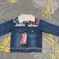 لباس|لباس|گرمسار, |دیوار