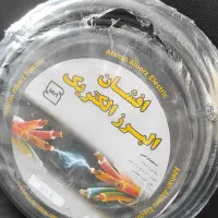 کابل سیم سیار فروش وسفارش گیری ساخت|عمدهفروشی|سیرجان, |دیوار