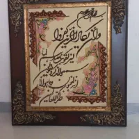 تابلو فرش دستبافت