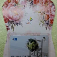 کارت هدیه کادونا پارسیان|کارت هدیه و تخفیف|سنندج, |دیوار