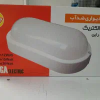 چراغ دیواری ضد آب