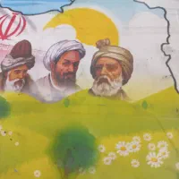 معلم خصوصی پایه اول و دوم