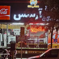 مغازه ۴۰ متر تجاری حاشیه فکوری