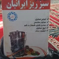 سبزی خرد کن مارک سبز ریز ایرانیان