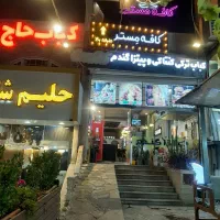 رهن واجاره بهترین کباب ترکی