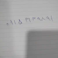 خط موبایل
