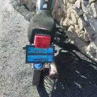 موتور سیکلت ۱۲۵ مزایده|موتورسیکلت|هوراند, |دیوار