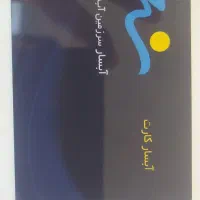 چهاربلیت موجهای آبی با تخفیف
