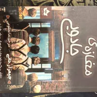 کتاب مغازه جادویی