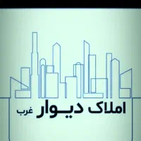 آپارتمان-اقساط-حسینی-الهاشمی