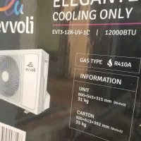 کولر ۱۲هزار ایوولی ولایت ویو زیر قیمت بازار|کولر گازی و فنکوئل|بوشهر, |دیوار