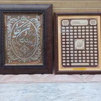 قاب ان یکاد و اسامی ائمه و قاب خاتم
