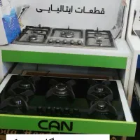 گاز توکار هودآشپزخانه سینک ظرفشویی وشیرآلات رادمان