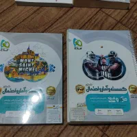 کتابهای ششم نهم یازدهم دوازدهم رشته ریاضی و تجربی|کتاب و مجله آموزشی|کرج, مهرویلا شمالی|دیوار