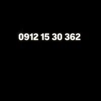 فروش سیمکارت کد ۱