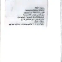 گلکسی واچ ۷ galexy watch ابعاد ۴۴ میلیمتری|ساعت|اصفهان, بهار آزادی|دیوار