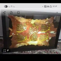 تابلو وان یکاد چراغ داردرحدنو