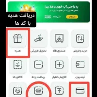 هدیه طلا با سایت میلی و ملی گلد|کارت هدیه و تخفیف|قزوین, |دیوار