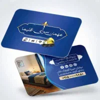 چاپ کارت ویزیت اقتصادی با طراحی رایگان