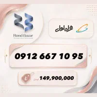 0912.667.10.95