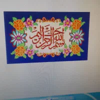 آموزش قالیلافی وگلیم بافی|خدمات آموزشی|قم, باجک دو|دیوار