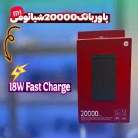 پاور بانک شیائومی ردمی PB200LZM