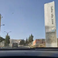 تهاتر خانه ویلایی باغ فول بازسازی با آپارتمان ونقد|فروش زمین و ملک کلنگی|تهران, تهرانپارس جنوبی|دیوار