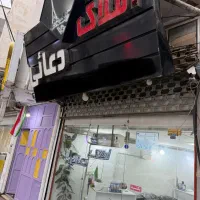 فروش-آپارتمان-لاکچری-205متری-در-بهترین-کوچه-خرمشهر