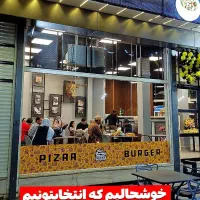 استخدام