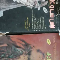 تعدادی کتاب خیاطی فروشی|کتاب و مجله آموزشی|تربت جام, یحیی آباد|دیوار