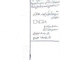 کلاس های تقویتی ابتدایی|خدمات آموزشی|گنبد کاووس, |دیوار
