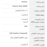 لپ تاپ ایسوس|رایانه همراه|اصفهان, منتظرالمهدی|دیوار