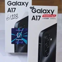 موبایل سامسونگ A17 اقساطی (تعویض با گوشی کارکرده)