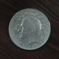 سکه کلکسیونی