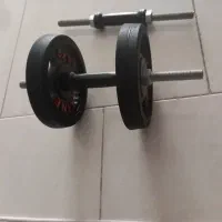 یه جفت دسته دمبل و دو تا وزنه ۲.۵