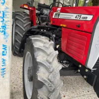 تراکتورا ۴۷۵