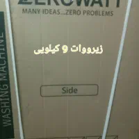 ماشین لباسشویی