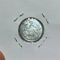 سکه نقره قاجاری کلکسیونی و کمیاب|کلکسیون سکه، تمبر، اسکناس|کرمانشاه, |دیوار