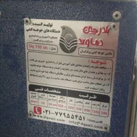 دستگاه جوجه کشی ۵۸۸ تایی دماوند|لوازم جانبی حیوانات|کلاچای, |دیوار